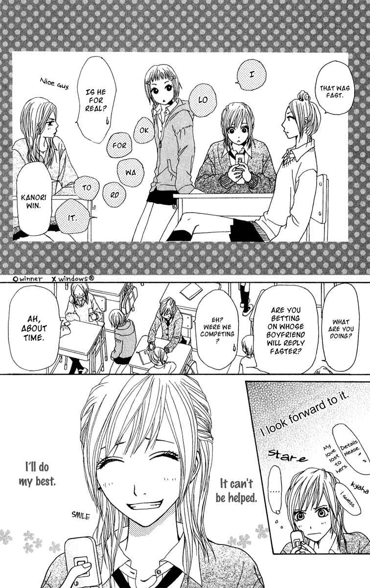 Page 19 Chapter 37 Ano Ko to Issho