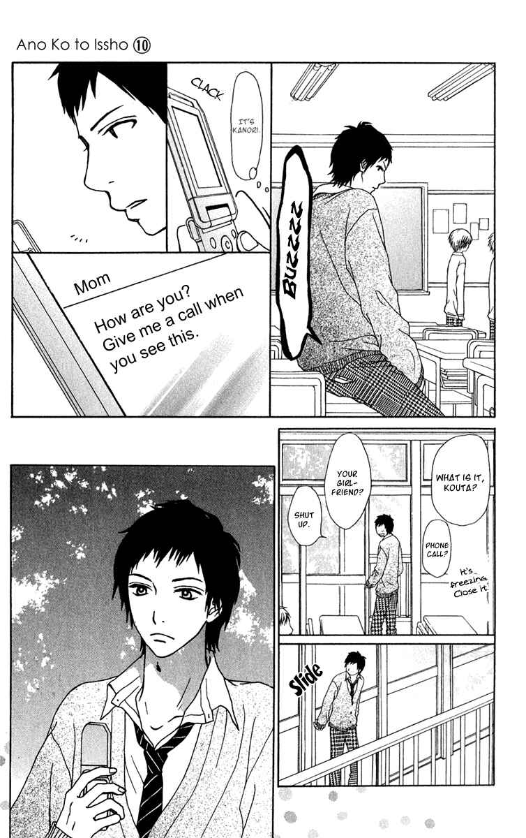 Page 20 Chapter 37 Ano Ko to Issho