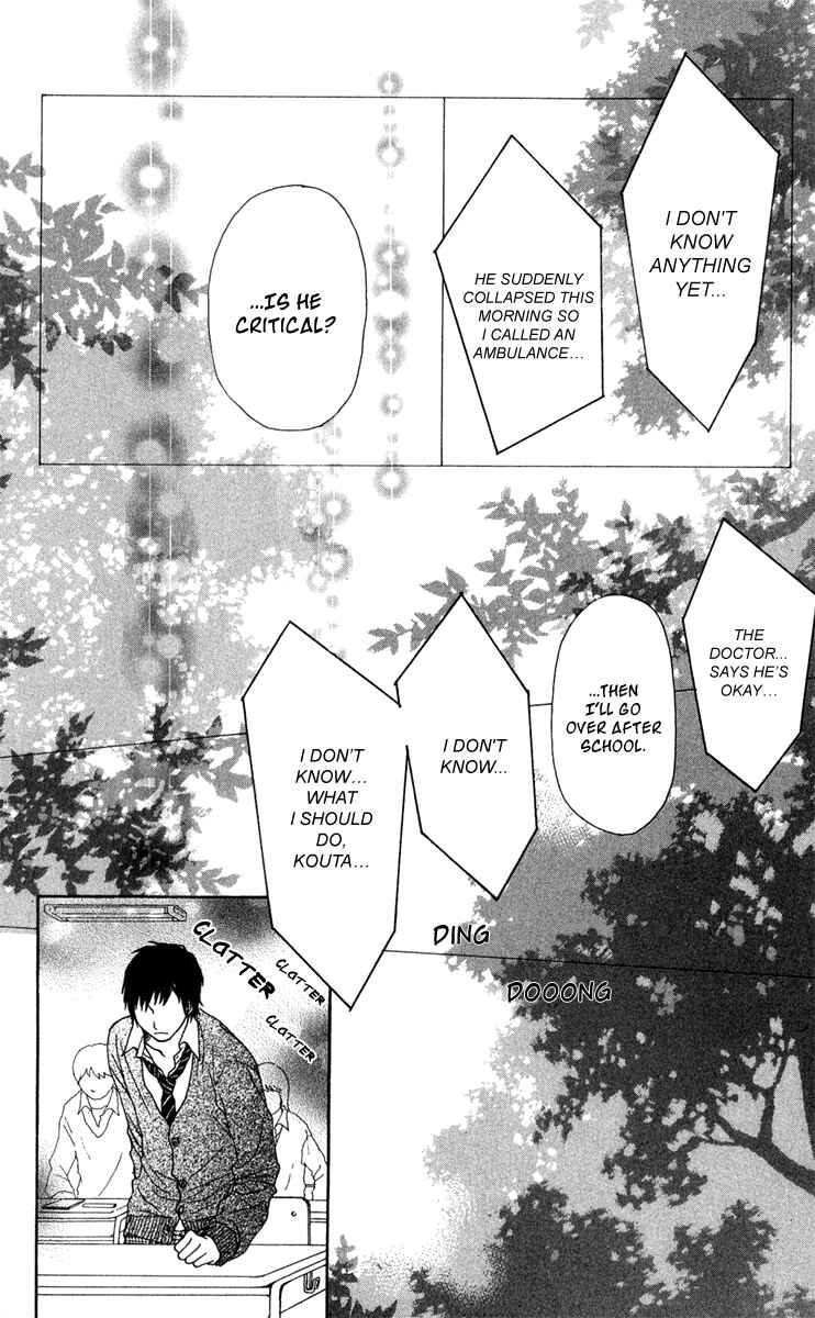 Page 23 Chapter 37 Ano Ko to Issho