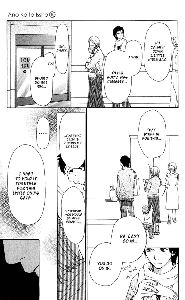 Page 28 Chapter 37 Ano Ko to Issho