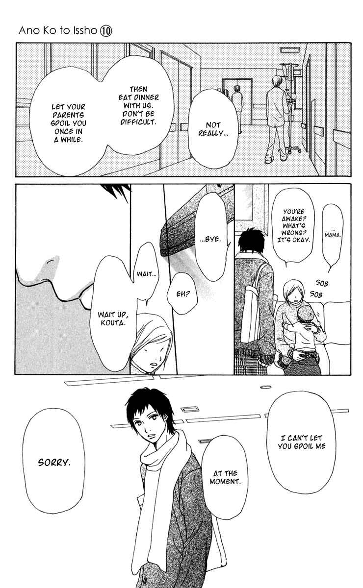 Page 34 Chapter 37 Ano Ko to Issho