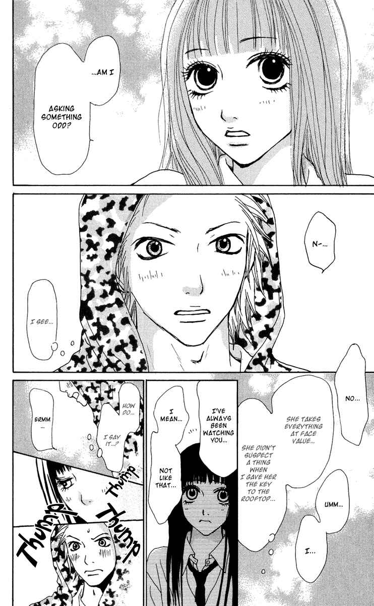 Page 10 Chapter 41 Ano Ko to Issho