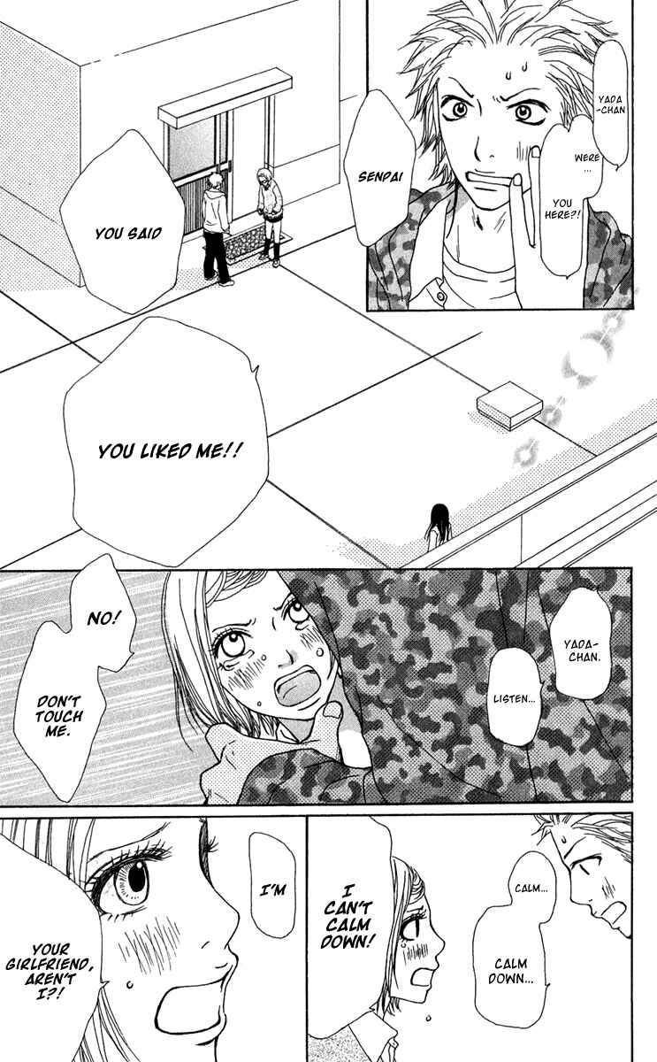 Page 13 Chapter 41 Ano Ko to Issho