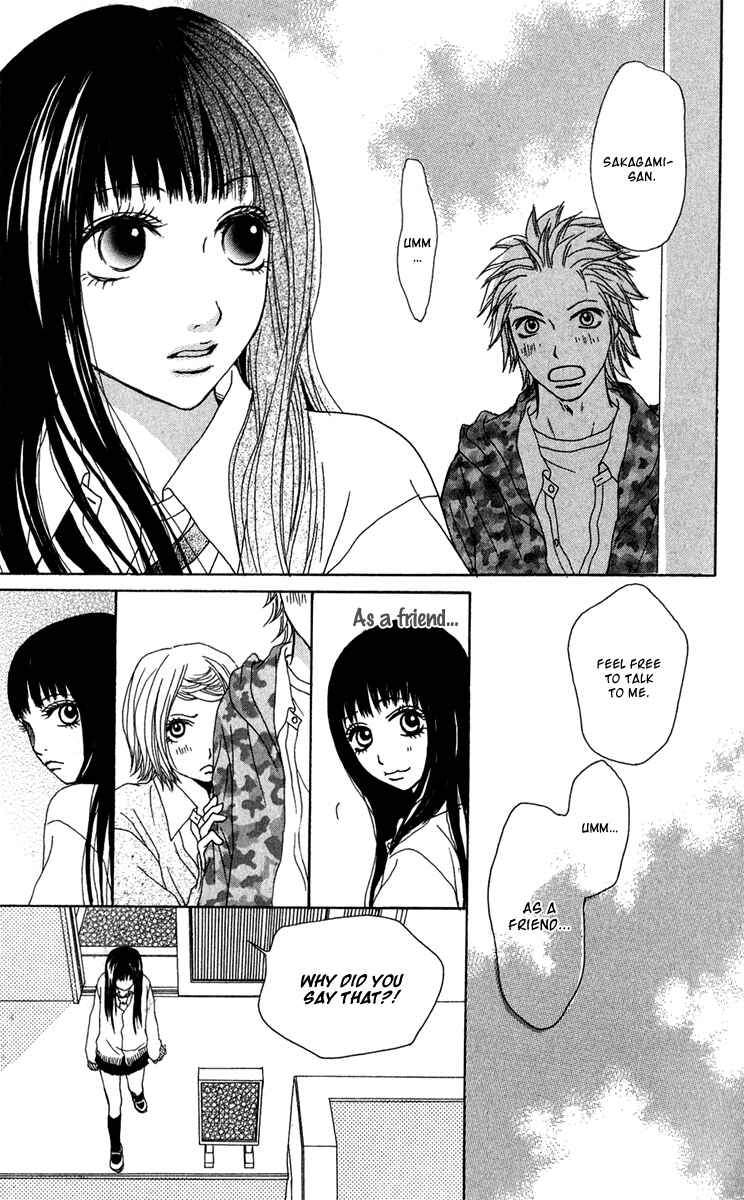 Page 17 Chapter 41 Ano Ko to Issho