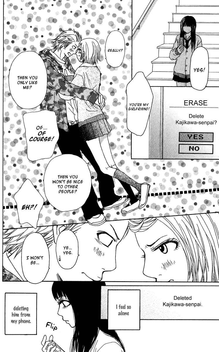 Page 20 Chapter 41 Ano Ko to Issho