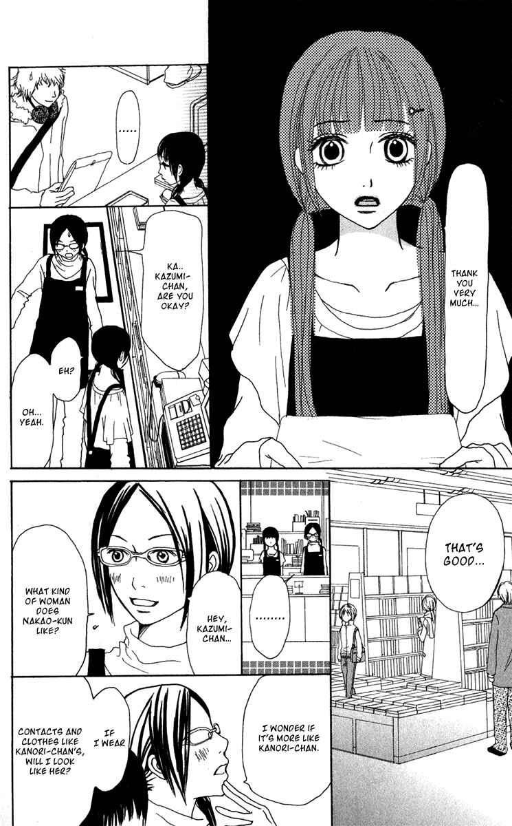 Page 30 Chapter 41 Ano Ko to Issho