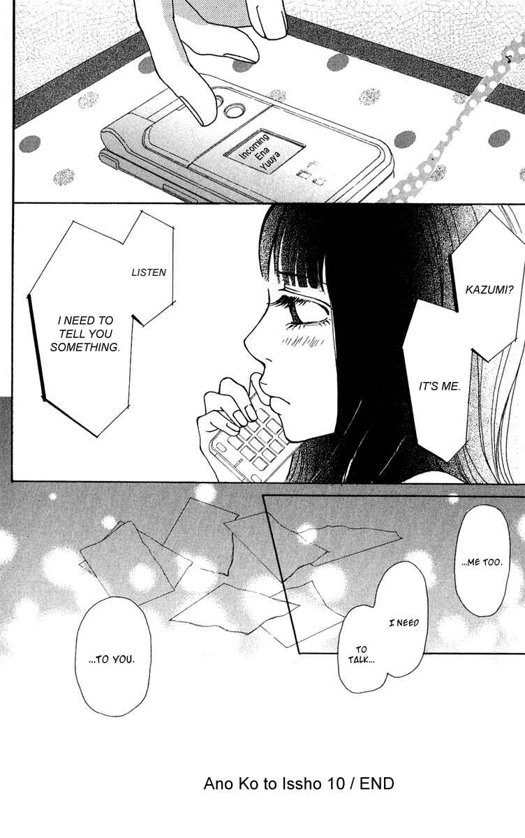 Page 34 Chapter 41 Ano Ko to Issho