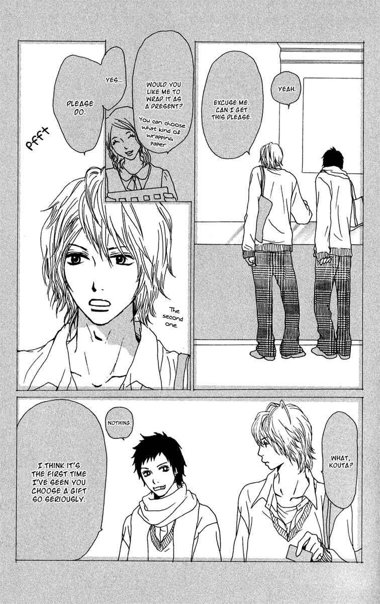 Page 5 Chapter 41 Ano Ko to Issho