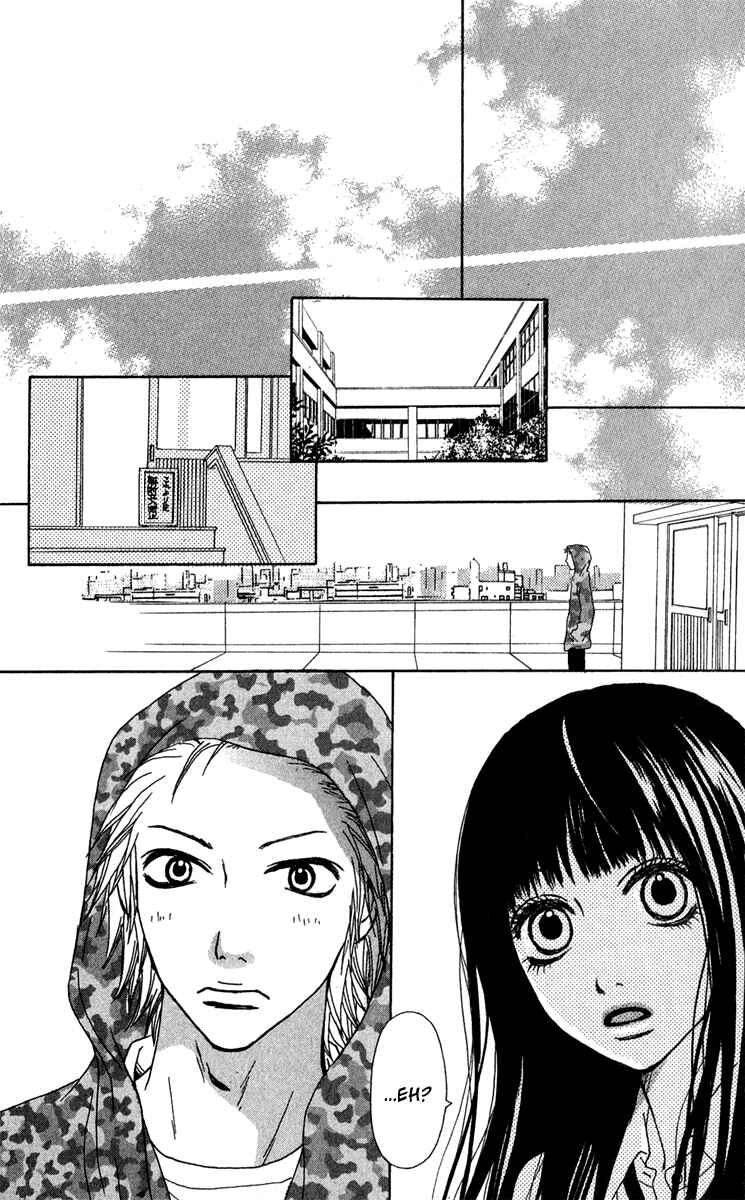 Page 8 Chapter 41 Ano Ko to Issho