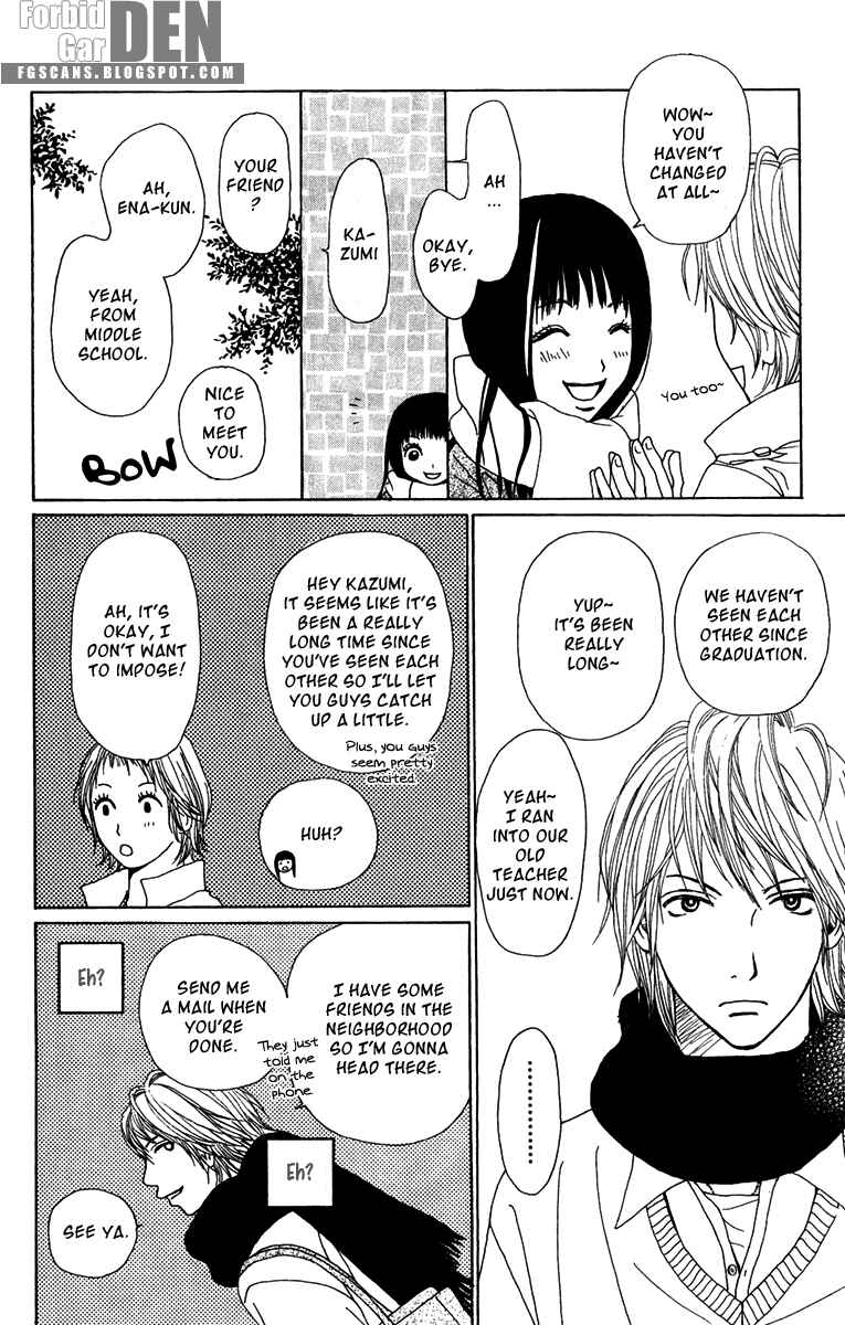 Page 17 Chapter 18 Ano Ko to Issho