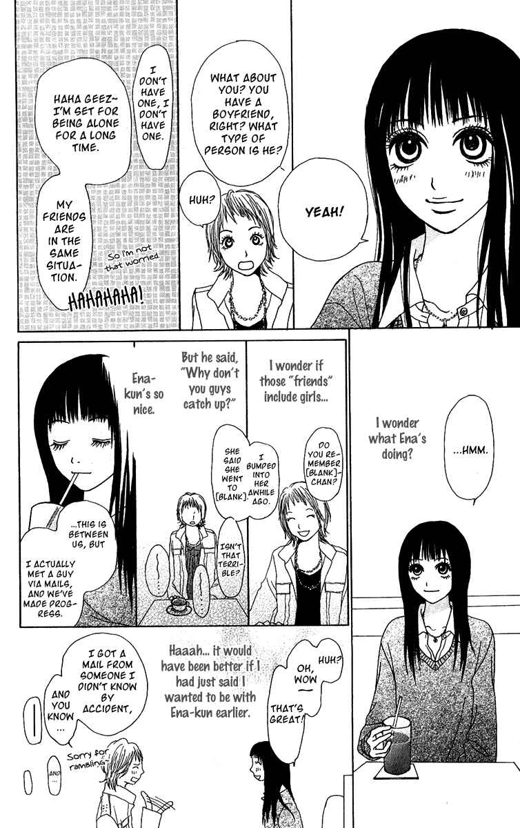 Page 19 Chapter 18 Ano Ko to Issho