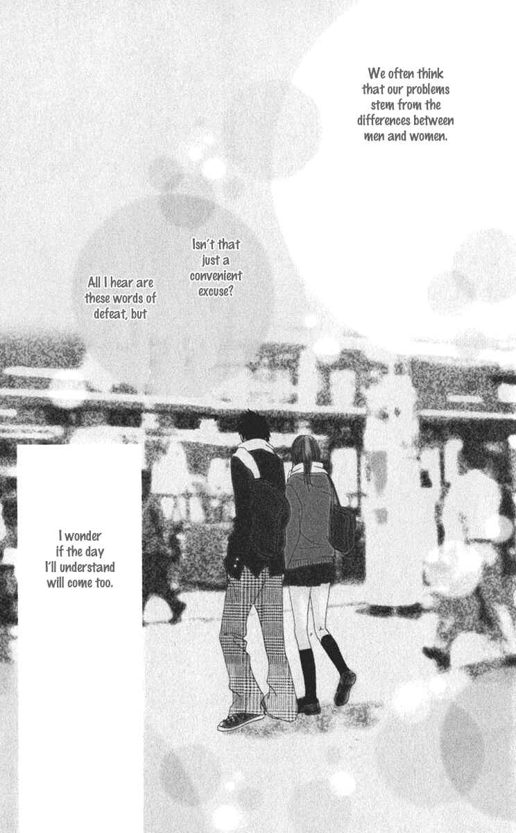 Page 2 Chapter 18 Ano Ko to Issho