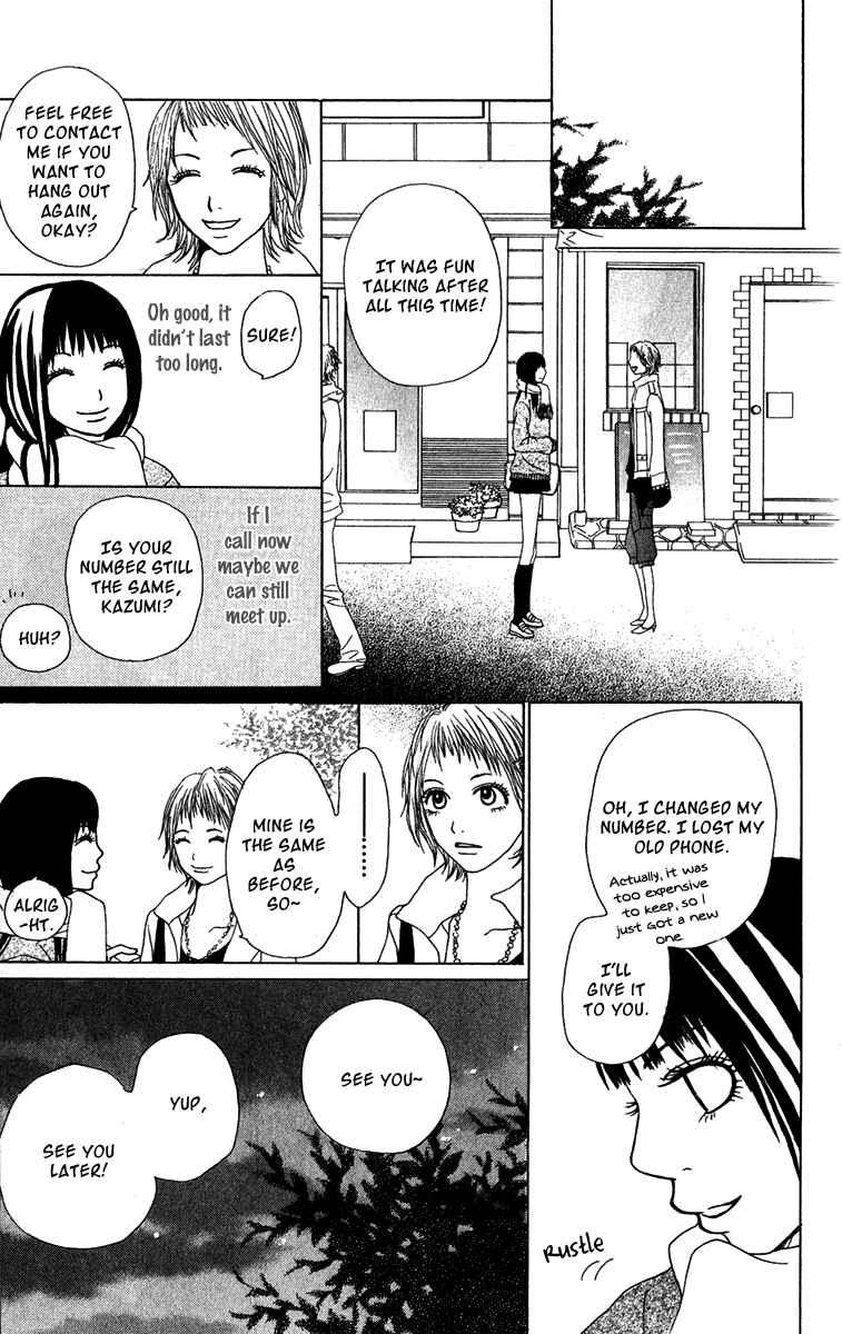 Page 20 Chapter 18 Ano Ko to Issho