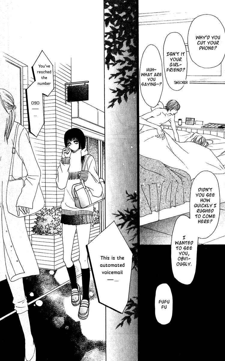 Page 23 Chapter 18 Ano Ko to Issho