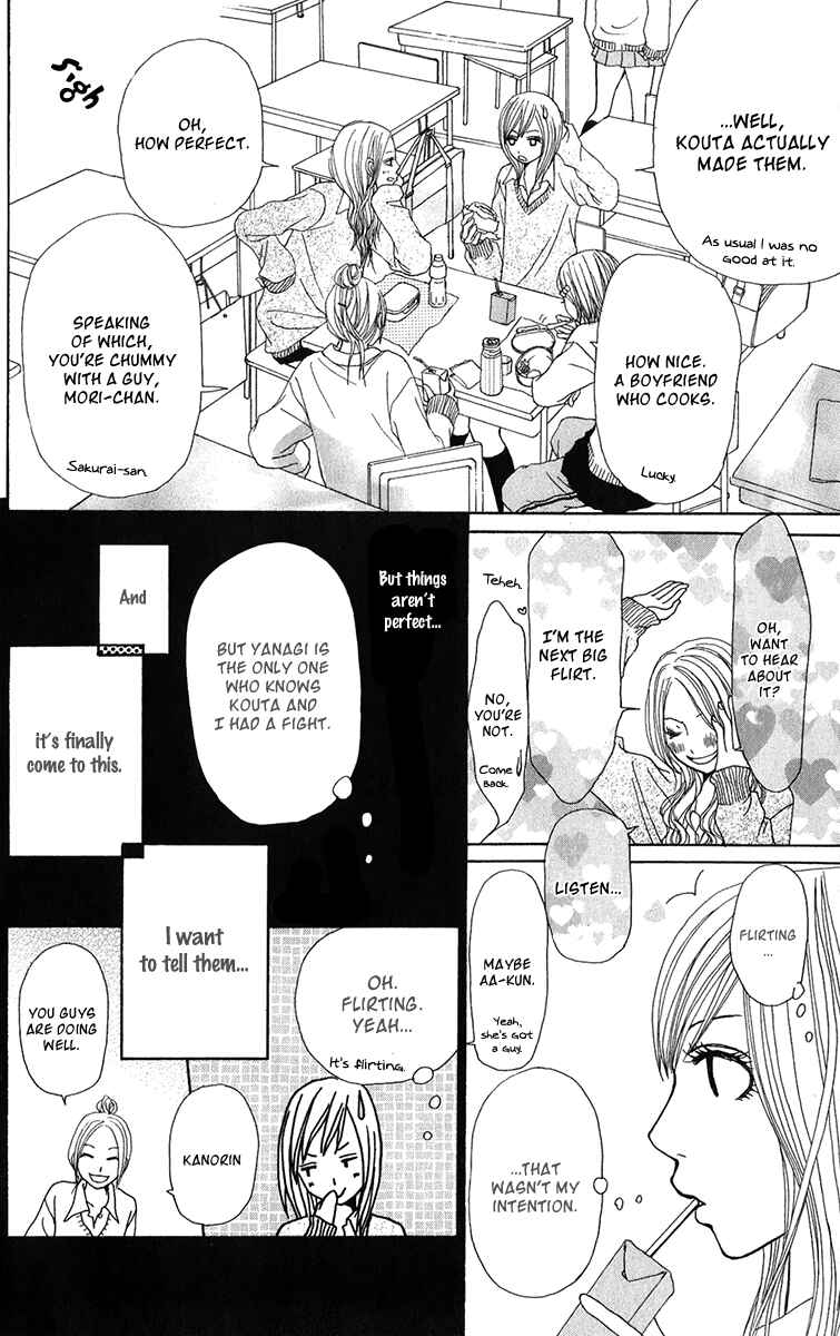 Page 16 Chapter 32 Ano Ko to Issho