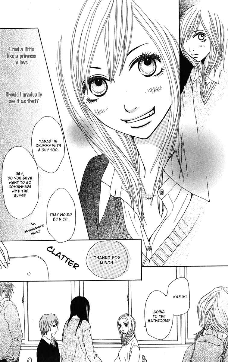 Page 17 Chapter 32 Ano Ko to Issho
