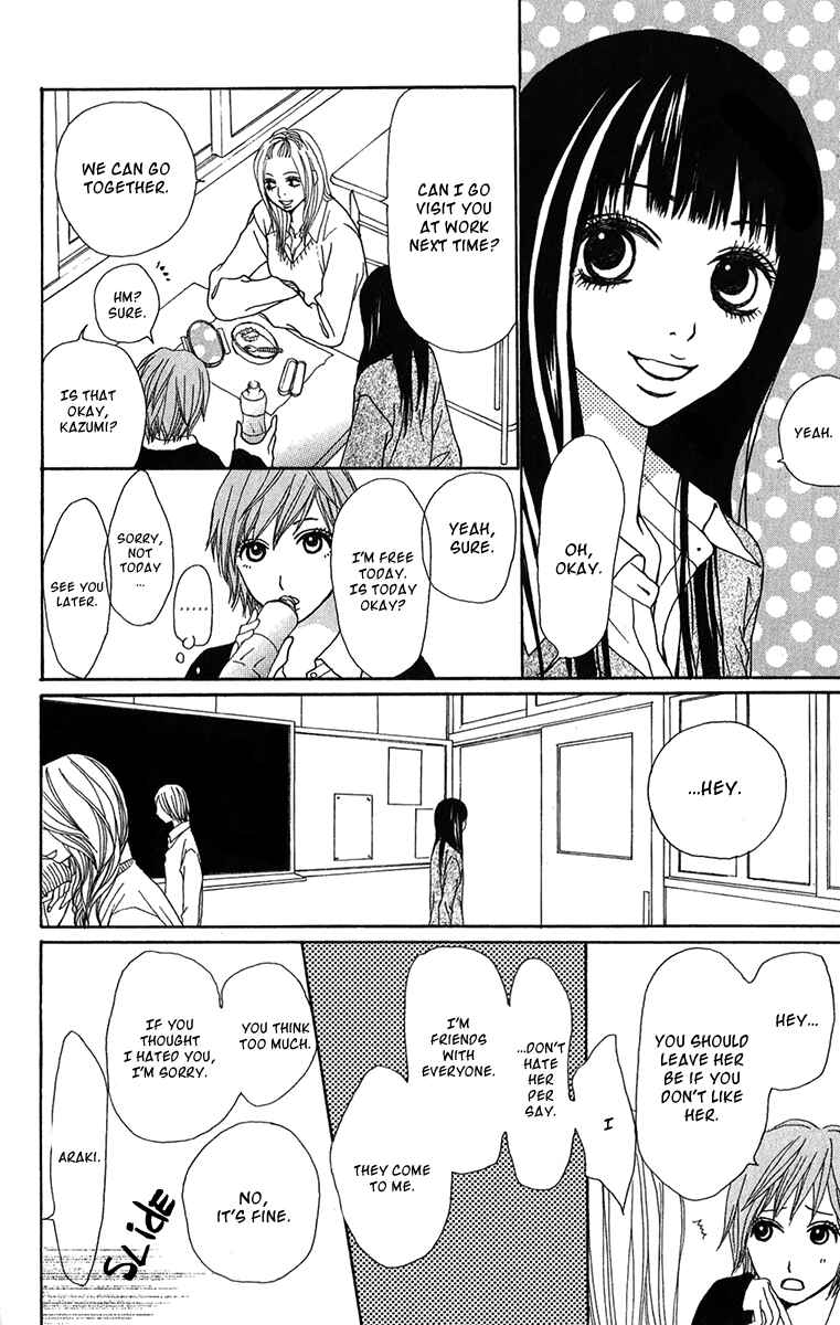 Page 18 Chapter 32 Ano Ko to Issho