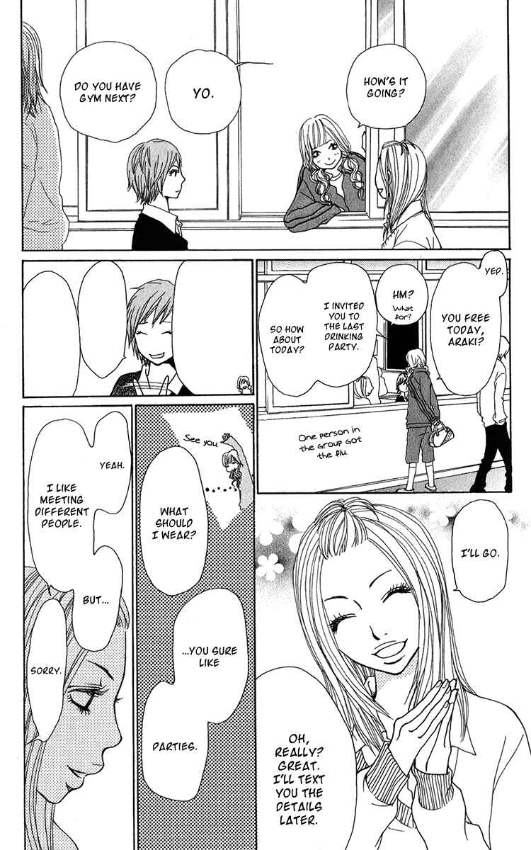 Page 19 Chapter 32 Ano Ko to Issho