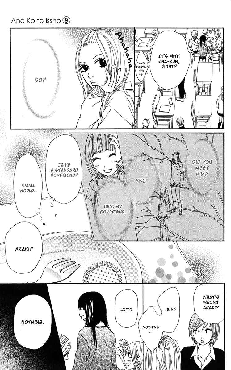 Page 21 Chapter 32 Ano Ko to Issho