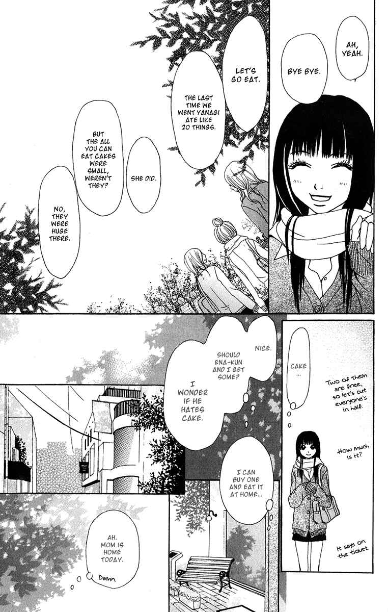 Page 23 Chapter 32 Ano Ko to Issho