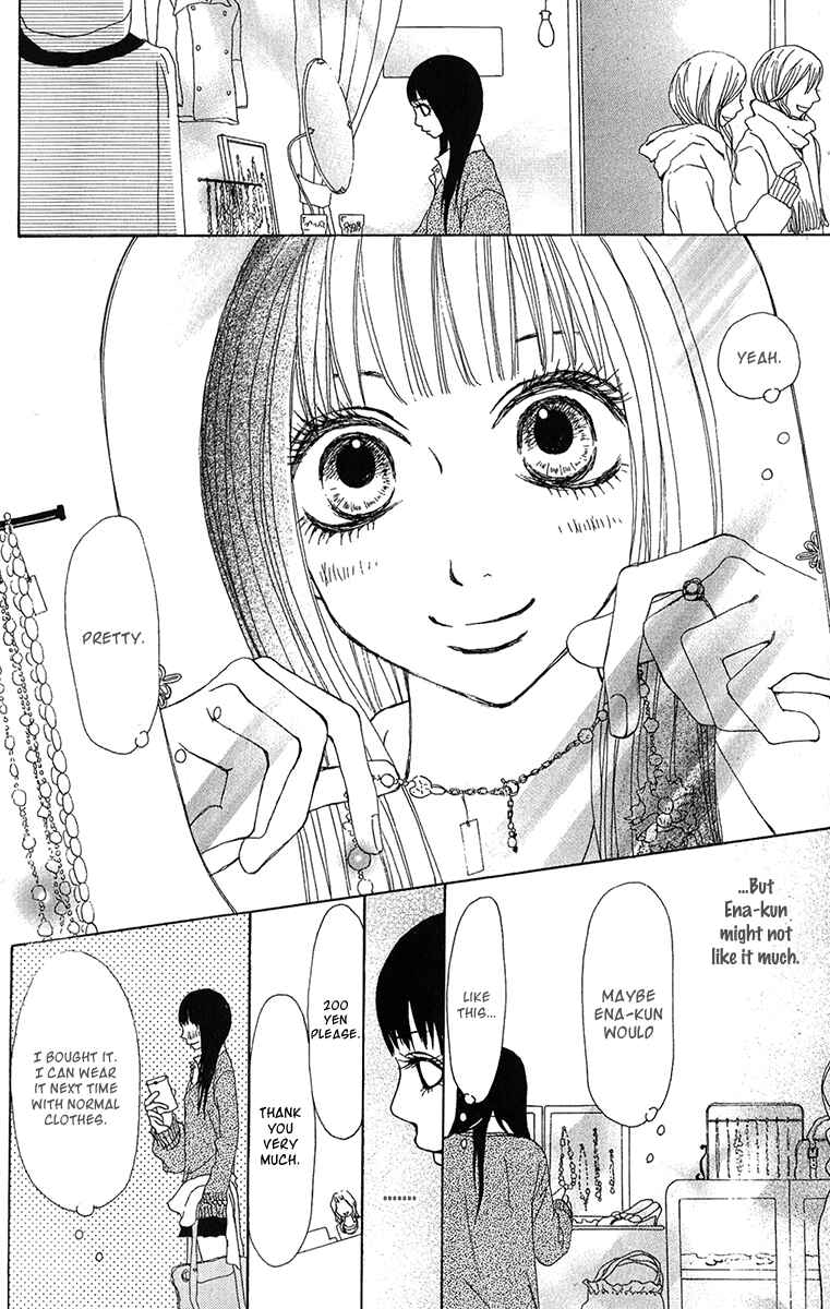 Page 24 Chapter 32 Ano Ko to Issho