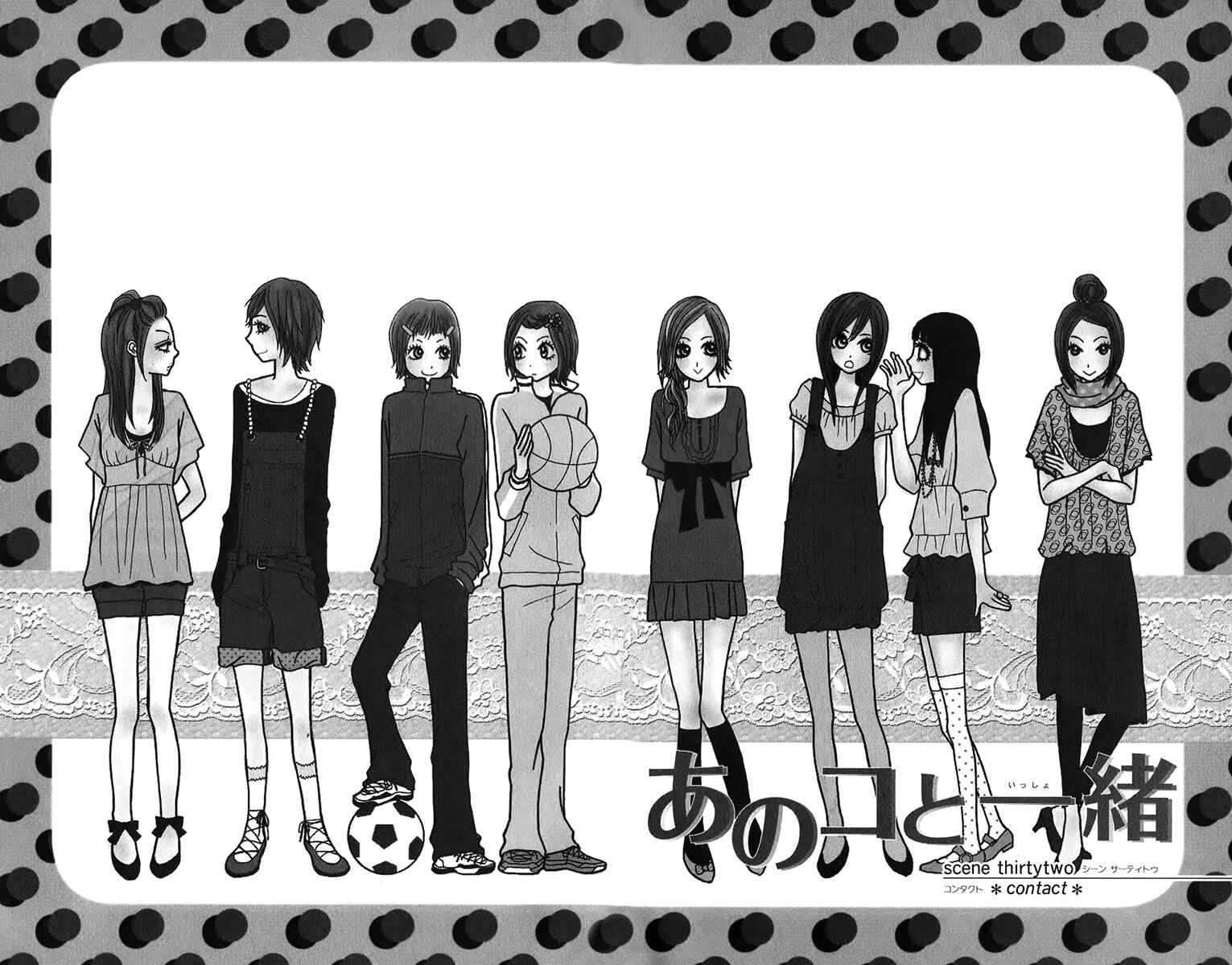 Page 9 Chapter 32 Ano Ko to Issho