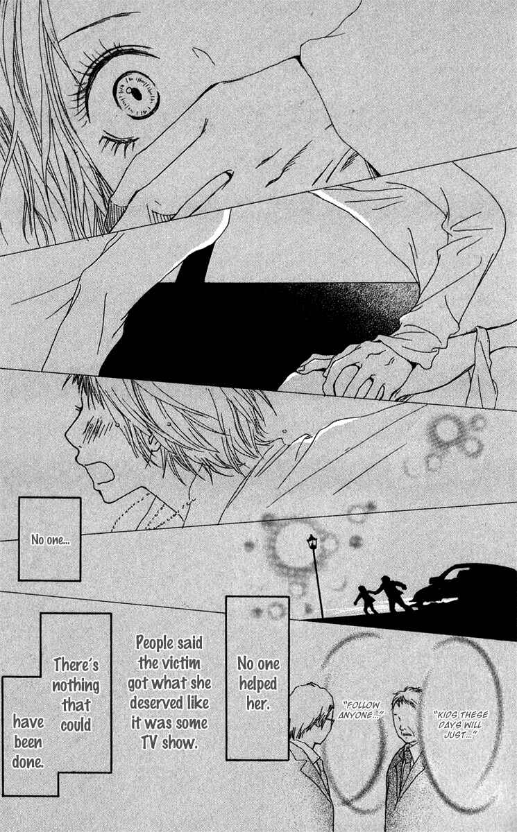 Page 12 Chapter 38 Ano Ko to Issho