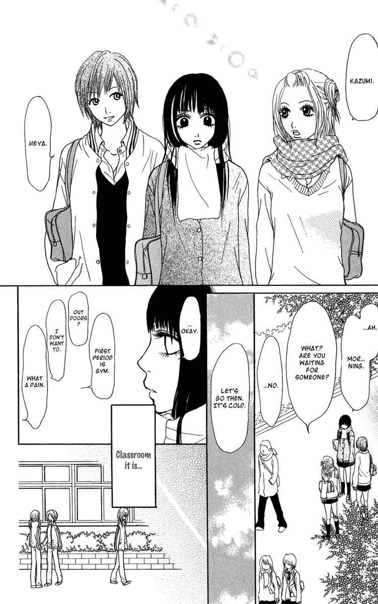 Page 17 Chapter 38 Ano Ko to Issho