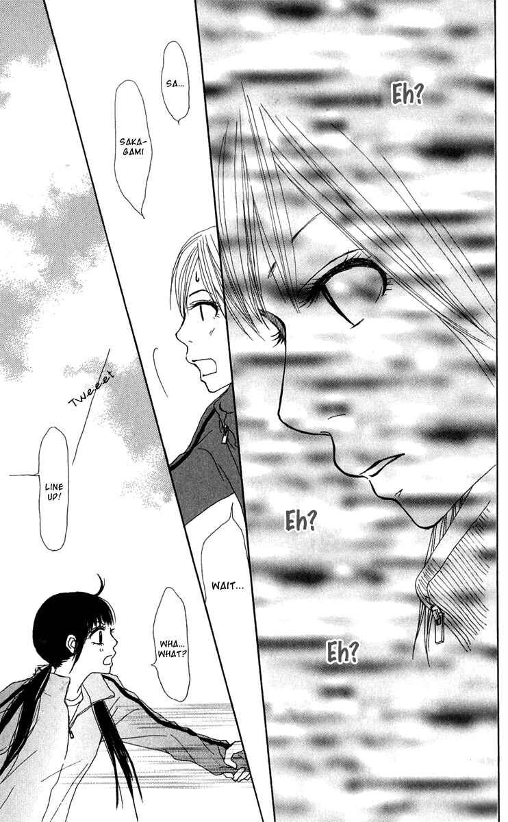Page 22 Chapter 38 Ano Ko to Issho