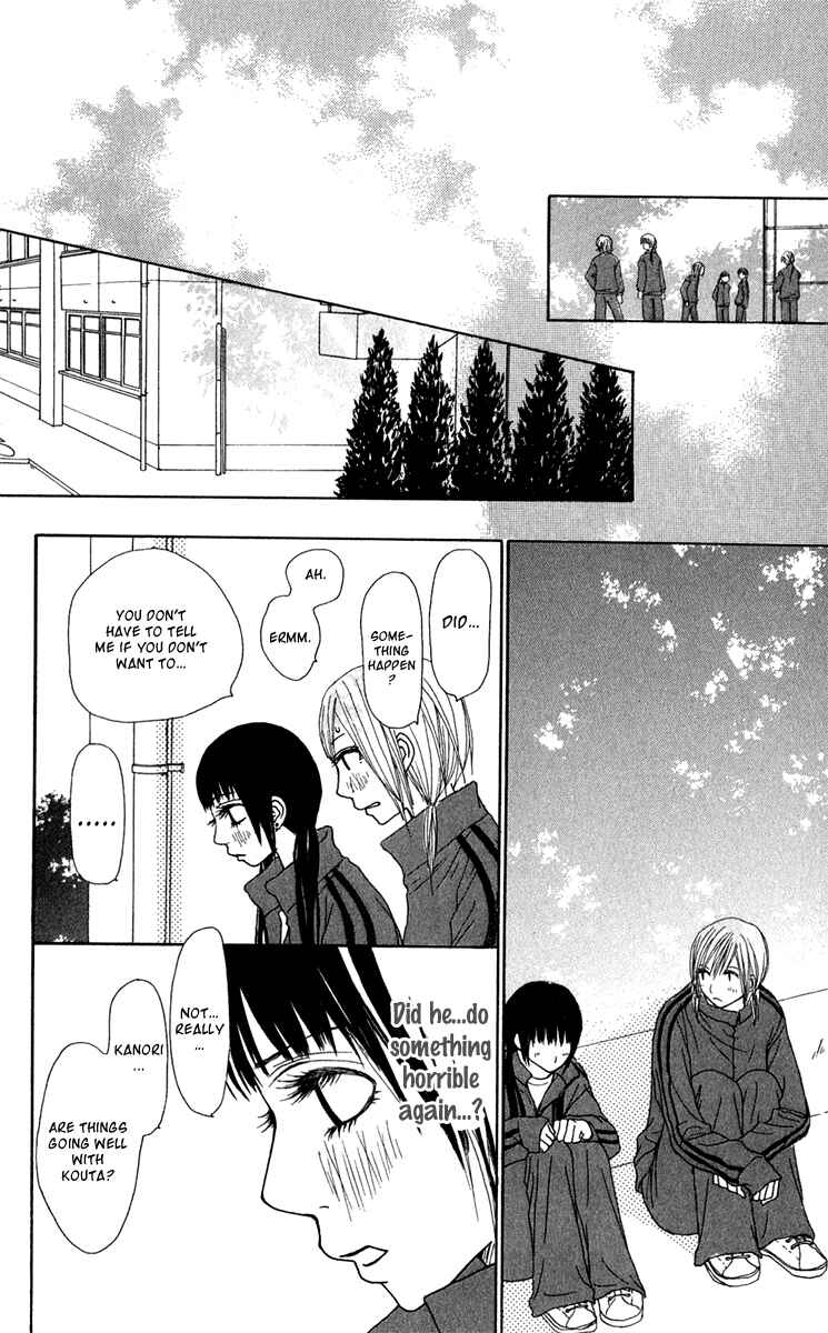 Page 23 Chapter 38 Ano Ko to Issho