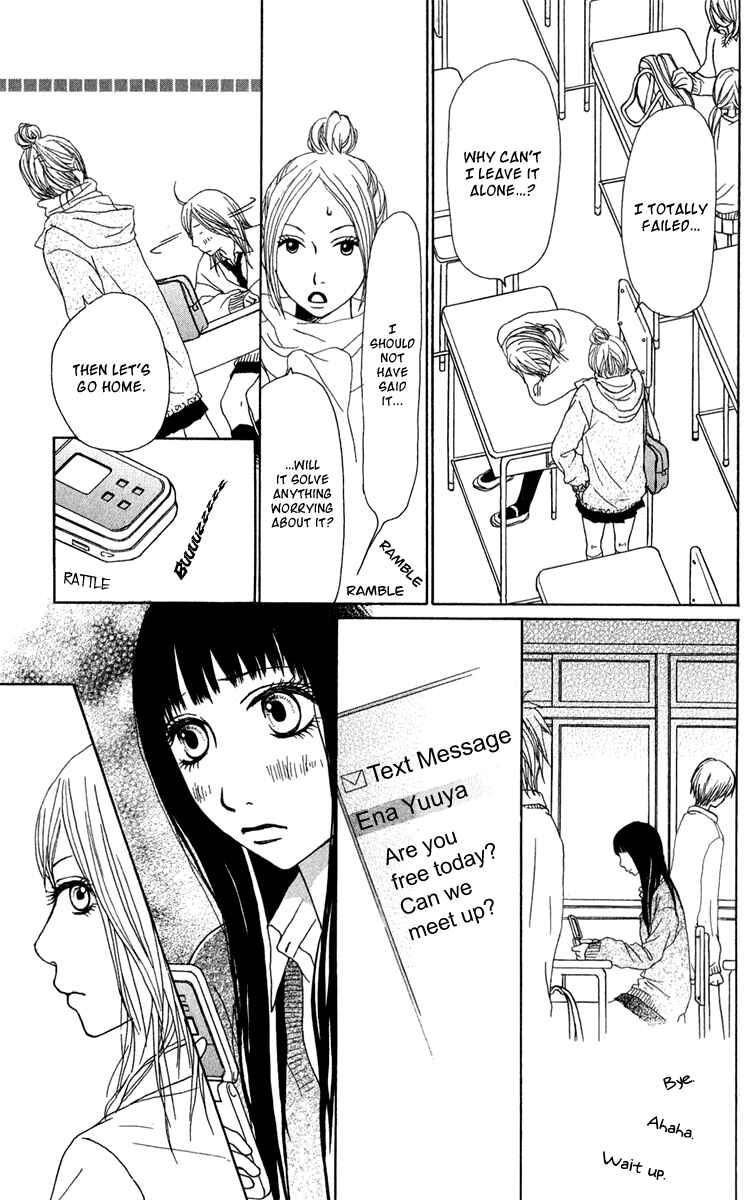 Page 32 Chapter 38 Ano Ko to Issho