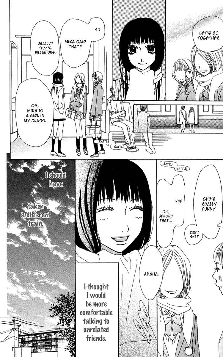 Page 7 Chapter 38 Ano Ko to Issho