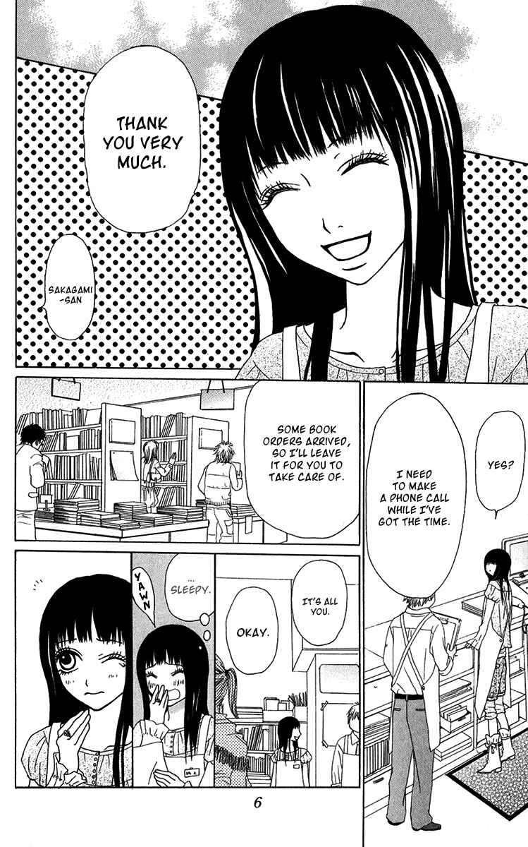 Page 10 Chapter 28 Ano Ko to Issho