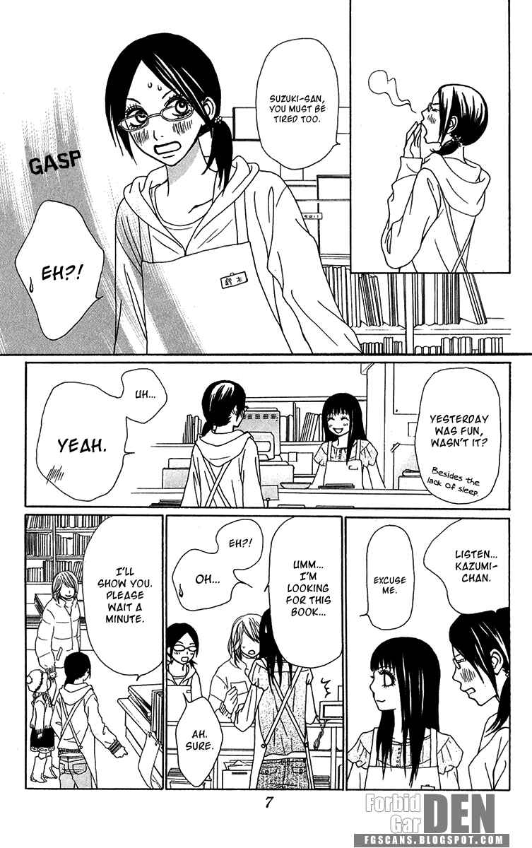 Page 11 Chapter 28 Ano Ko to Issho
