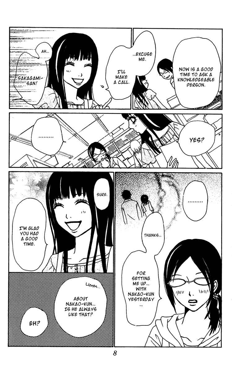Page 12 Chapter 28 Ano Ko to Issho