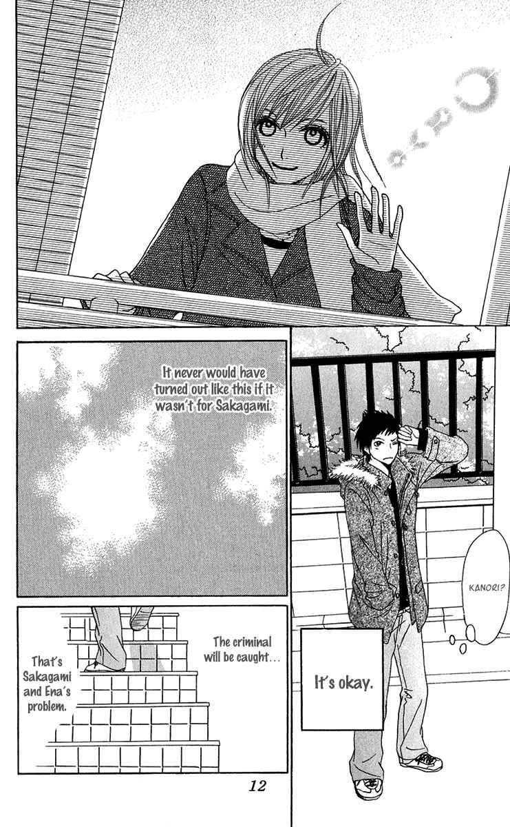 Page 16 Chapter 28 Ano Ko to Issho