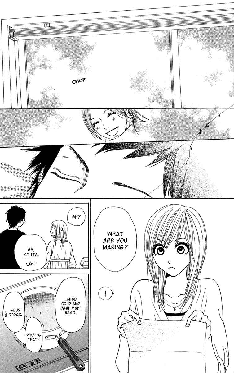 Page 25 Chapter 28 Ano Ko to Issho