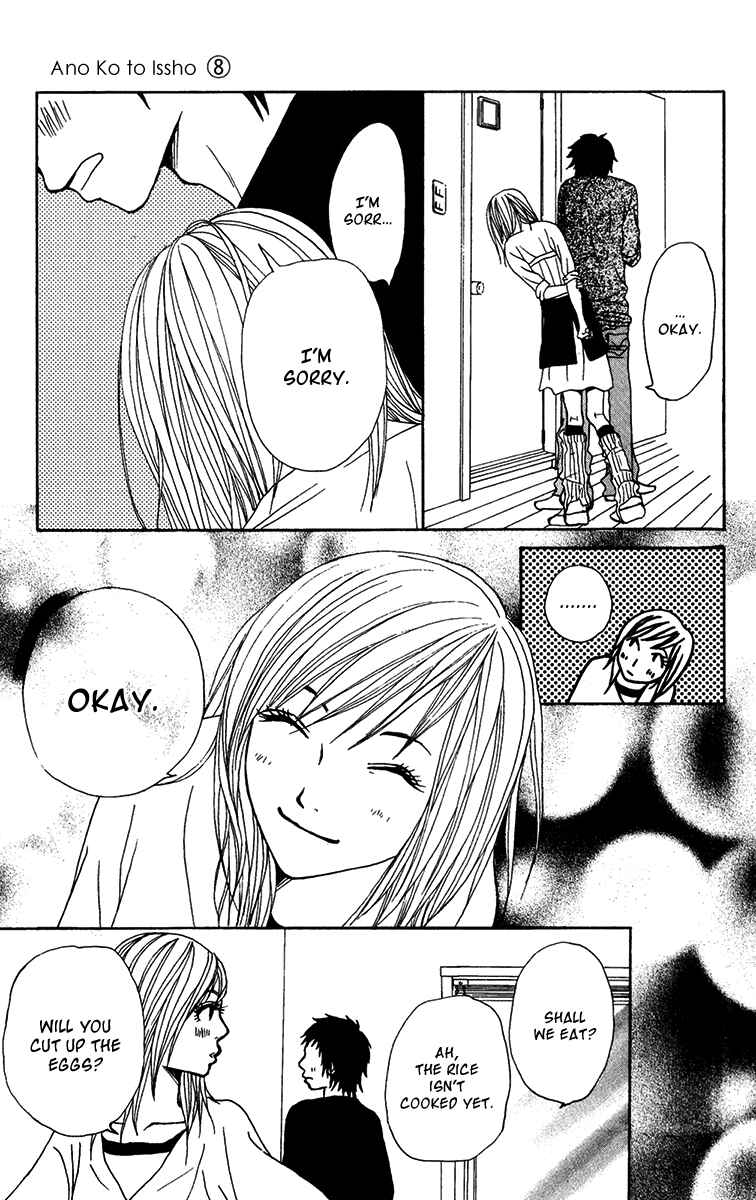 Page 31 Chapter 28 Ano Ko to Issho