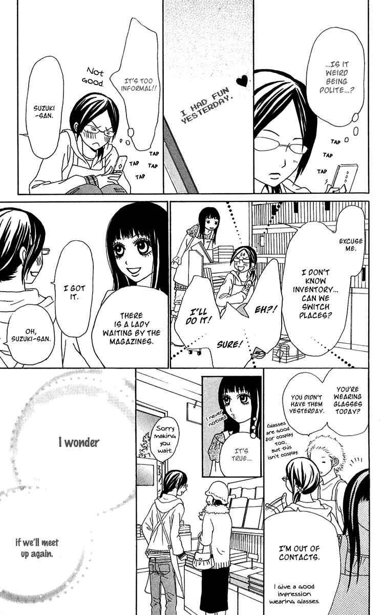 Page 43 Chapter 28 Ano Ko to Issho