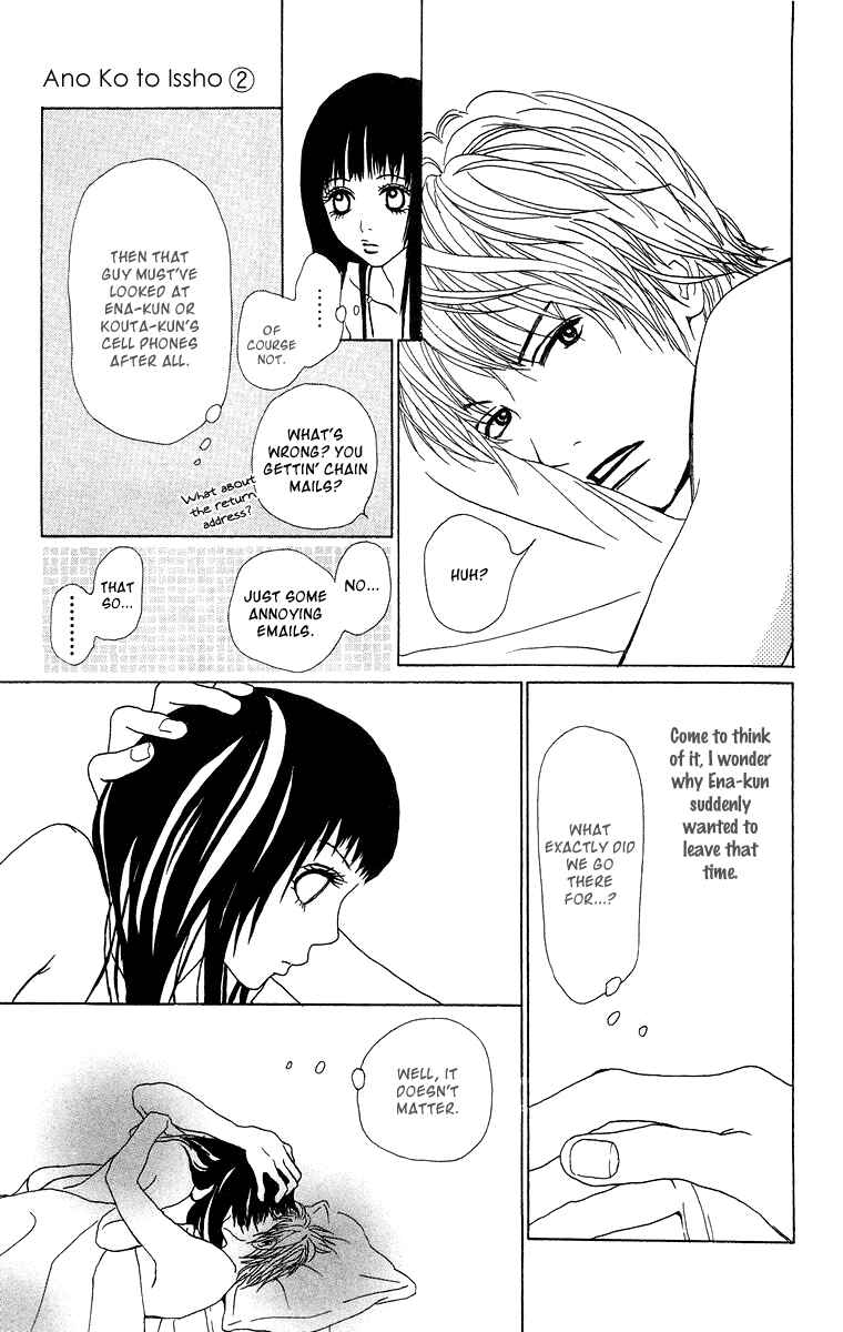 Page 10 Chapter 6 Ano Ko to Issho