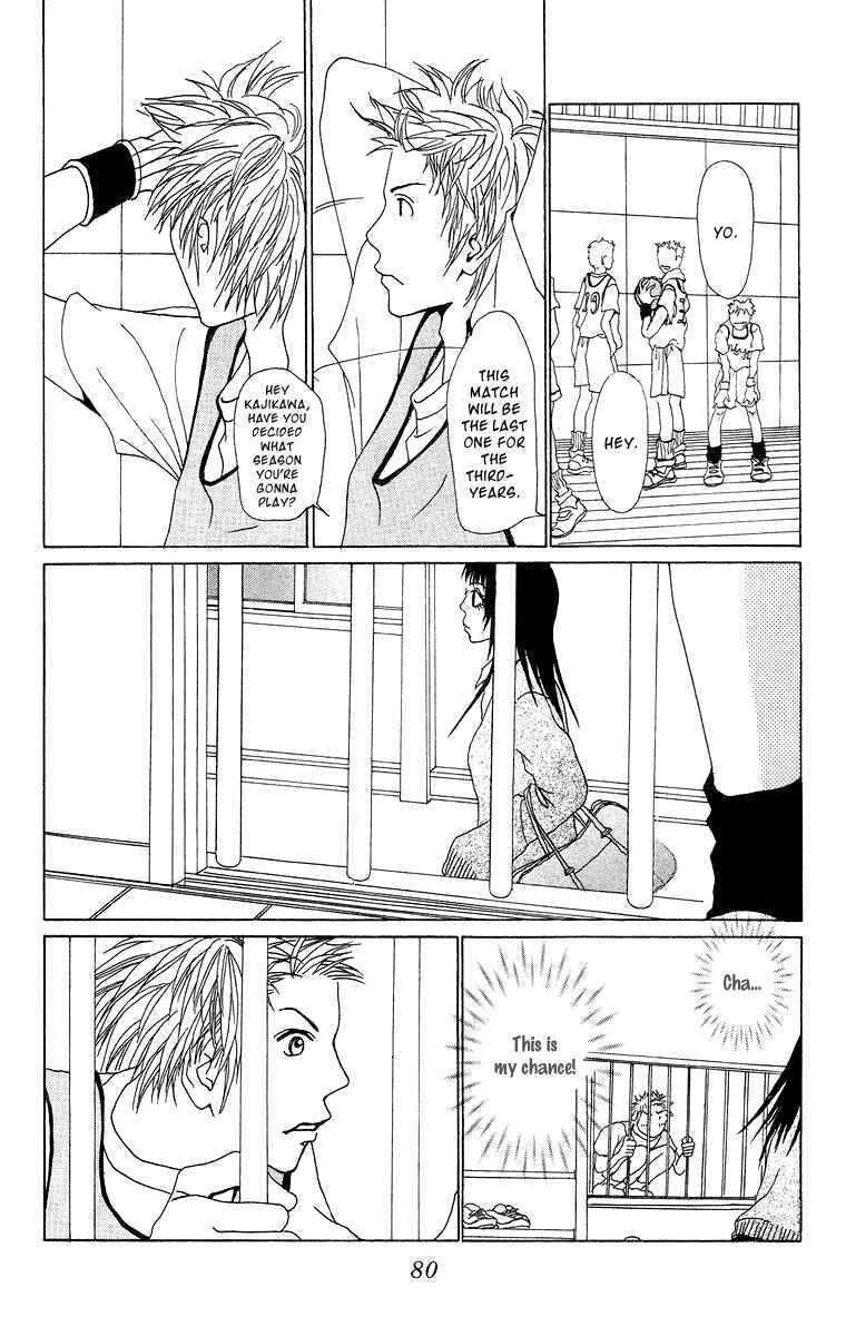 Page 17 Chapter 6 Ano Ko to Issho