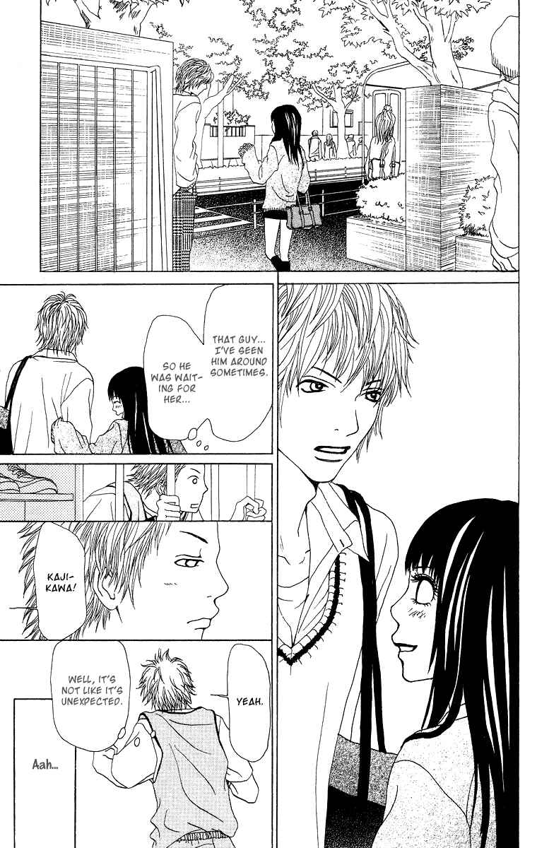Page 18 Chapter 6 Ano Ko to Issho