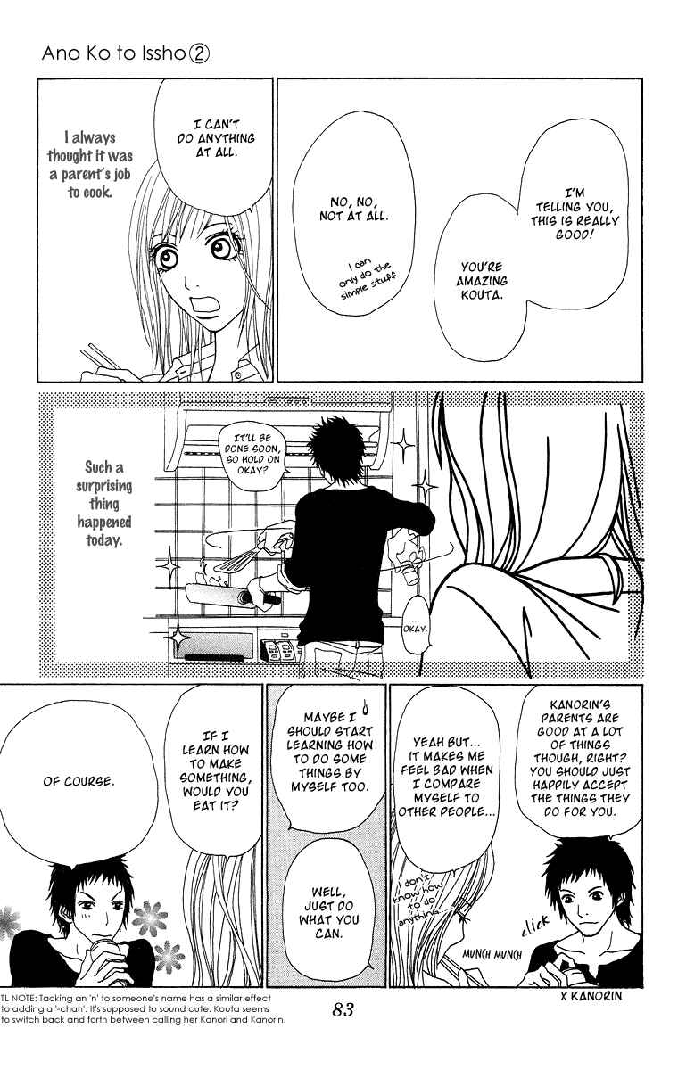 Page 20 Chapter 6 Ano Ko to Issho