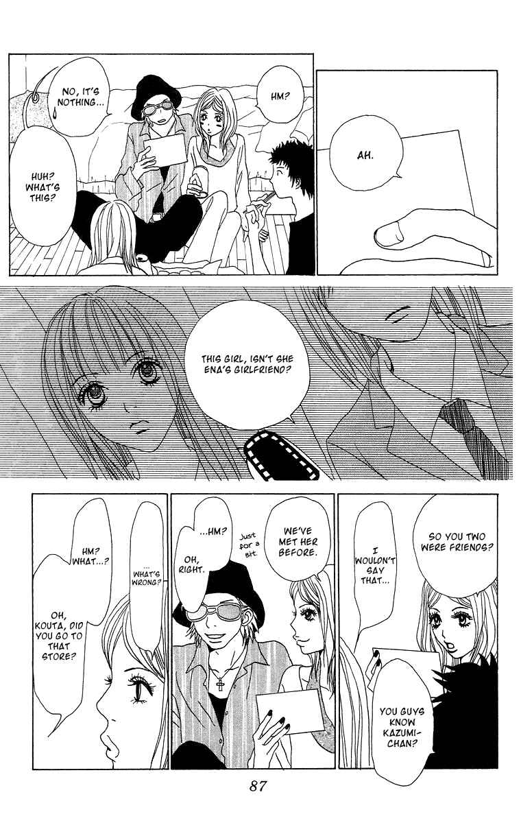Page 24 Chapter 6 Ano Ko to Issho