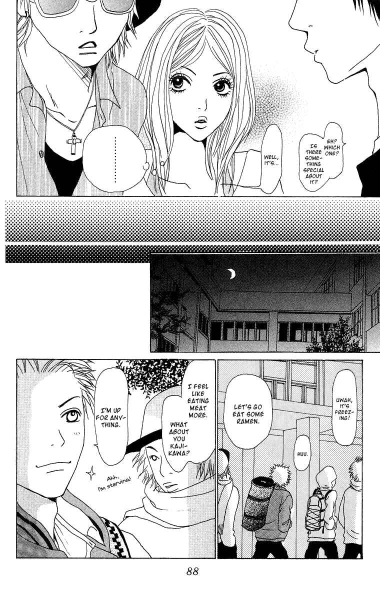 Page 25 Chapter 6 Ano Ko to Issho