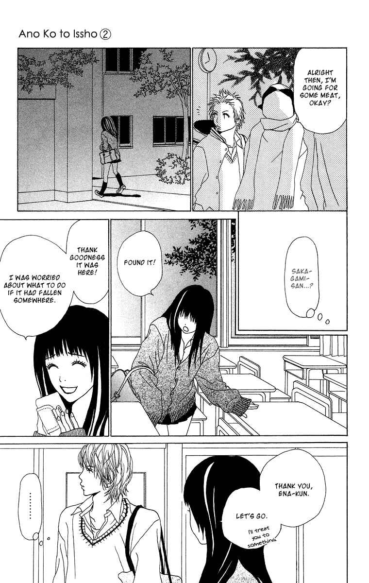 Page 26 Chapter 6 Ano Ko to Issho