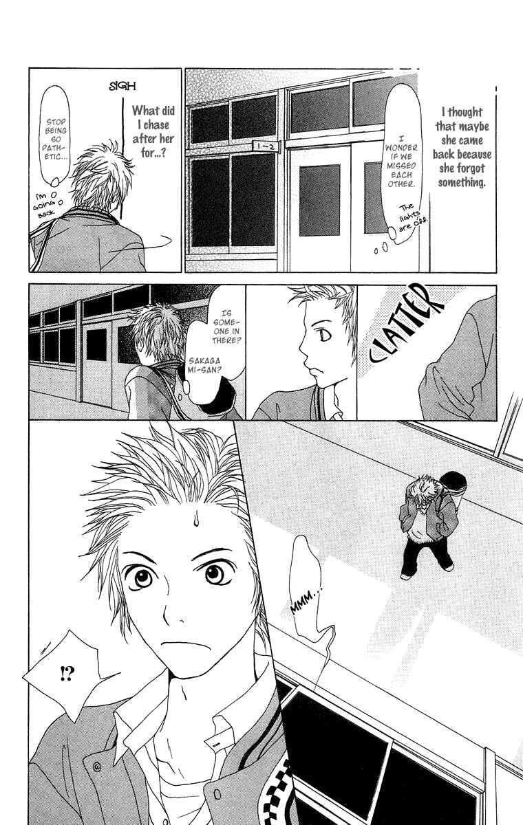 Page 29 Chapter 6 Ano Ko to Issho