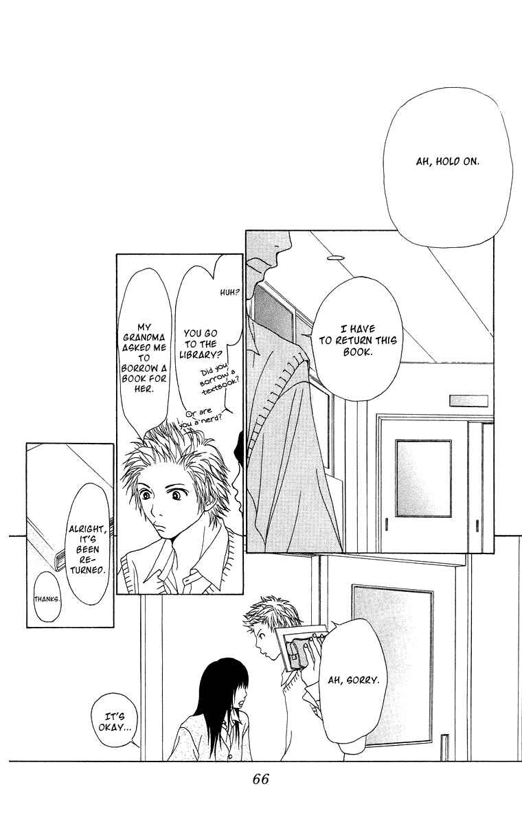 Page 3 Chapter 6 Ano Ko to Issho