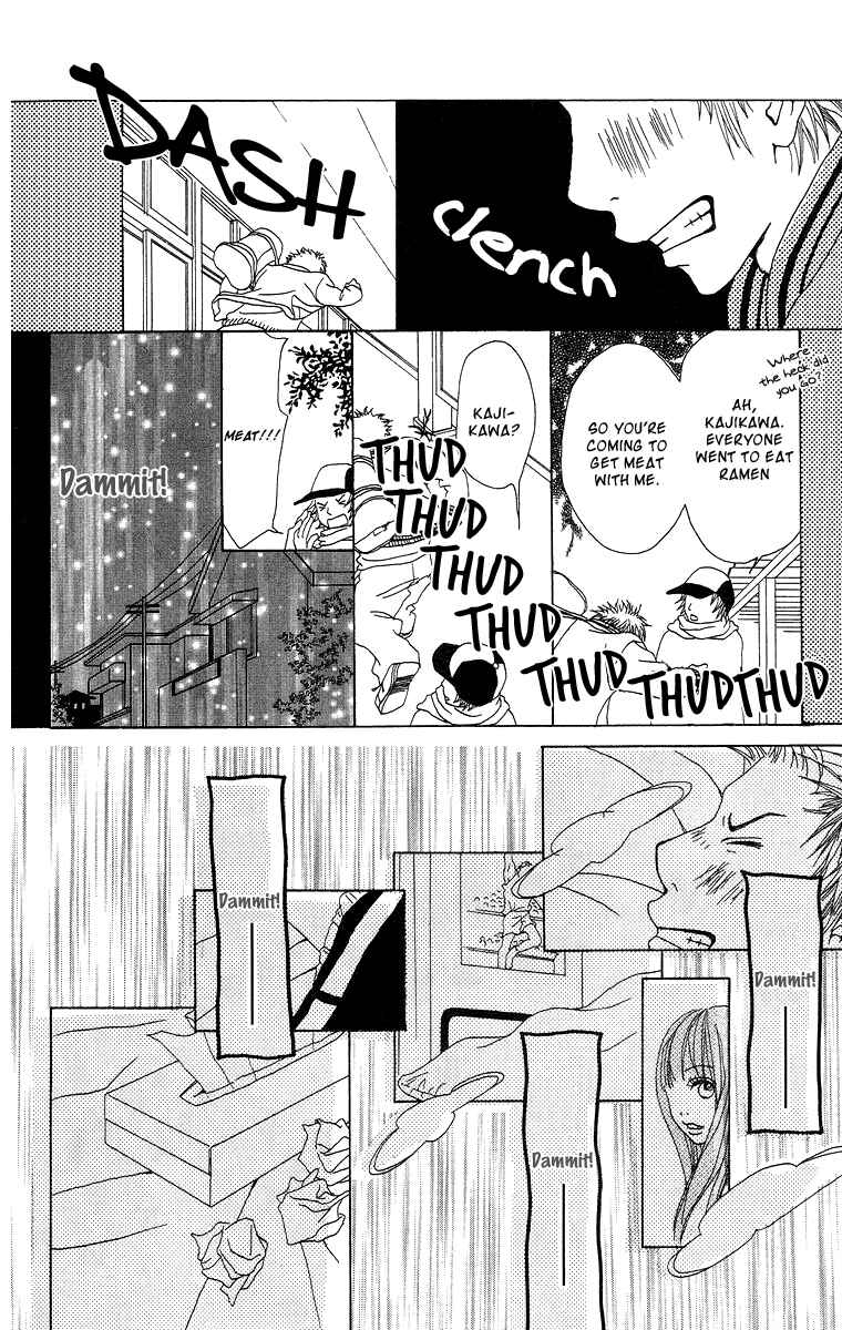 Page 31 Chapter 6 Ano Ko to Issho