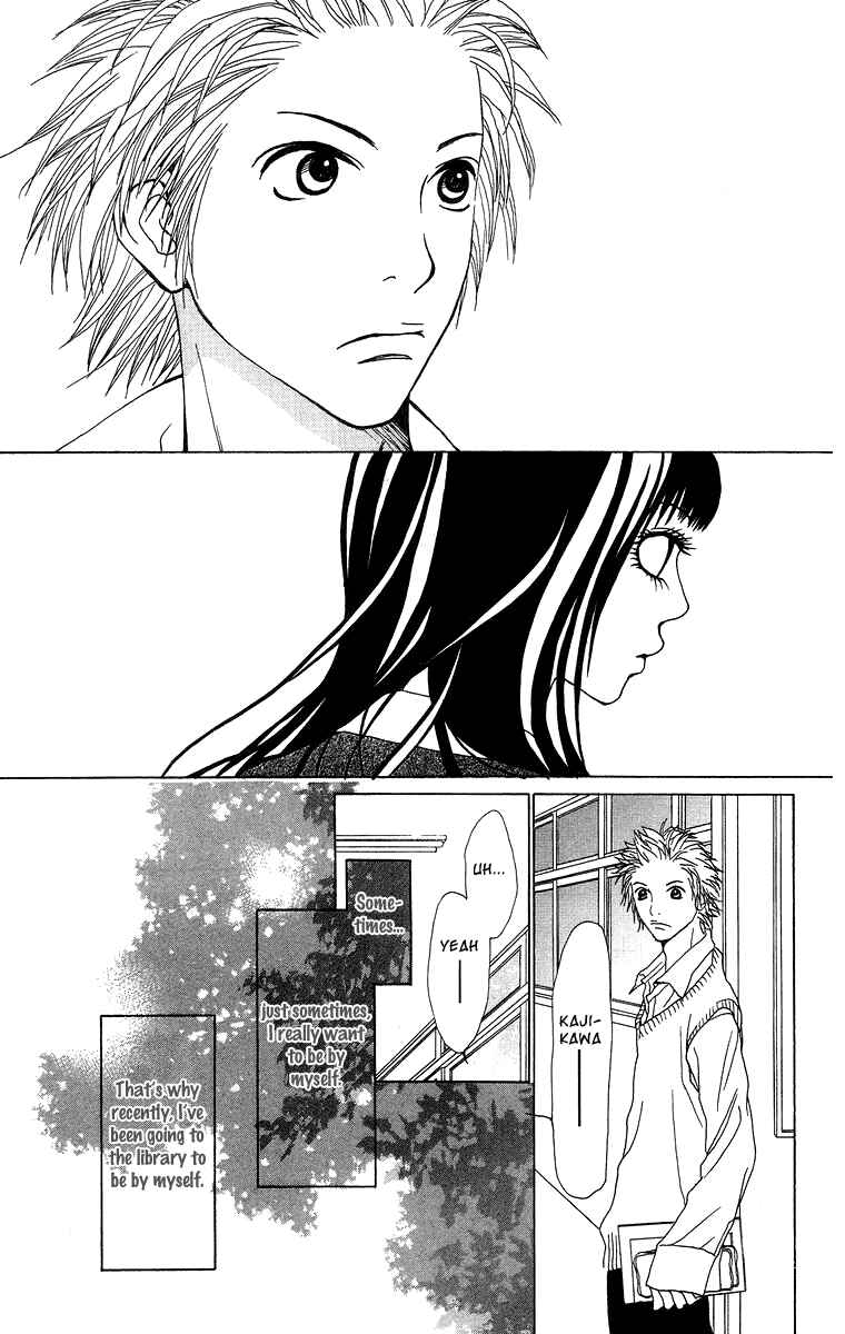 Page 4 Chapter 6 Ano Ko to Issho